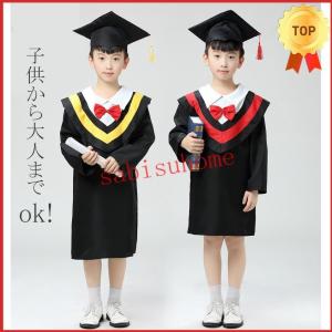 コスプレ服 アカデミックドレス ガウン レディース メンズ卒業式 キャップアンドガウン マント ハロウィン 仮装 衣装 大学式服 角帽 学生 卒業服