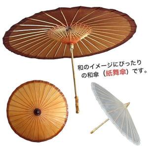 京和傘 本式野点傘段張 3.5尺 色：赤白 日吉屋 代金引換不可 : 想いを