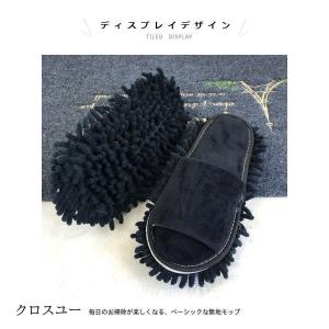 お掃除スリッパ モップスリッパ 掃除 スリッパ...の詳細画像2
