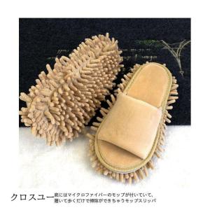 お掃除スリッパ モップスリッパ 掃除 スリッパ...の詳細画像3