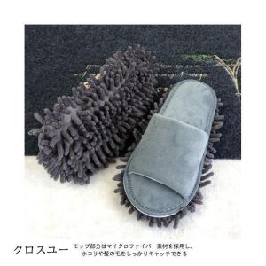 お掃除スリッパ モップスリッパ 掃除 スリッパ...の詳細画像5