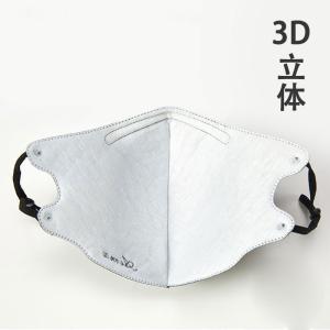 冬用 マスク 秋冬 マスク 洗えるマスク 秋冬...の詳細画像2