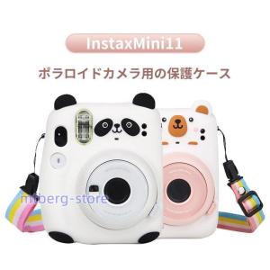 InstaxMini11ポラロイドカメラ用の保護ソフトケース かわいい パンダ クマ 熊 おしゃれ 防塵ストラップ 女の子 動物柄｜kobayashi-storetwo