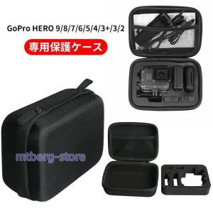 HERO9 HERO8 ヒーロー9 ヒーロー8 運びケース 収納保護バッグボックス 旅行 プロヒーロー アクセサリー ケース セッション｜kobayashi-storetwo