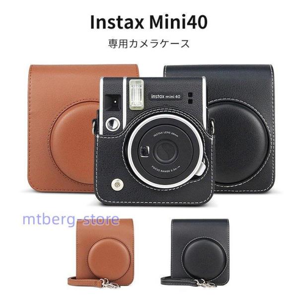 ポラロイドカメラ Instax Mini 40 バッグ カメラケース ハンドストラップ付き PUレザ...