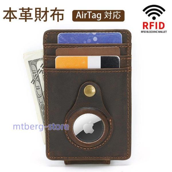 財布 本革 AirTag カード 型 保護 ケース スリーブ エアタグ 専用 薄型 財布 に入れやす...