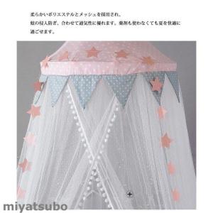蚊帳 天蓋 モスキートネット 蚊帳 子供用 モ...の詳細画像2