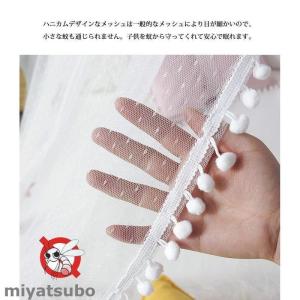 蚊帳 天蓋 モスキートネット 蚊帳 子供用 モ...の詳細画像3