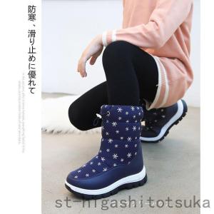 スノーブーツ キッズ 防水 女の子 裏起毛 防...の詳細画像1