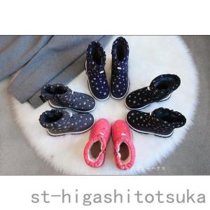 スノーブーツ キッズ 防水 女の子 裏起毛 防...の詳細画像4