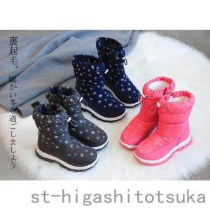 スノーブーツ キッズ 防水 女の子 裏起毛 防...の詳細画像5