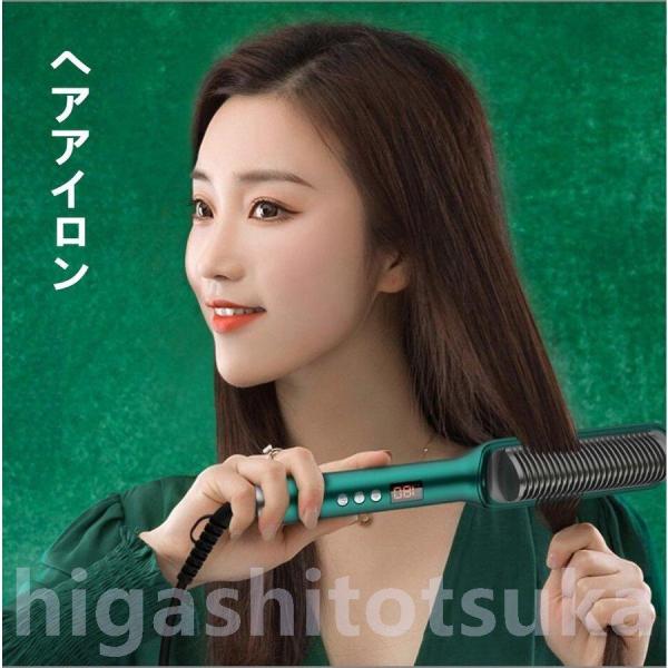 ヘアアイロン ストレート・枝毛切り両用 枝毛除去 切れ毛 枝毛カッター 枝毛カット ストレートヘアア...