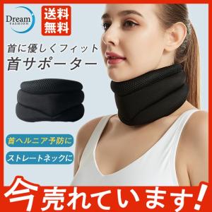 首サポーター 首 コルセット 頸椎カラー ソフト サポーター ネックレスト 首凝り解消 肩こり 寝違い むち打ち 固定 保護 男女兼用｜kobayashi-storetwo