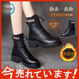 赤字覚悟 ブーツ レディース ショートブーツ ブーティ 太ヒール ローヒール ぺたんこ フラット 通勤 美脚 痛くない 編み上げ 靴 秋冬 PU