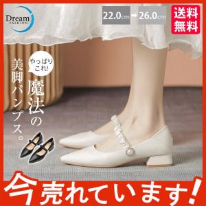 パンプス レディース 靴 痛くない コンフォートシューズ 歩きやすい ぺたんこ フラットパンプス バンド キレイめ 快適 ローヒール パール 可愛い