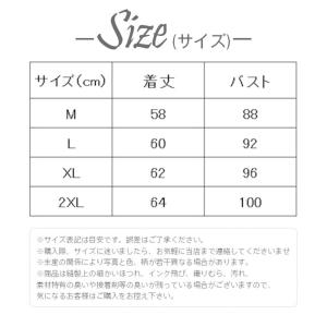 キャミソール サテン レディース トップス 抗...の詳細画像2