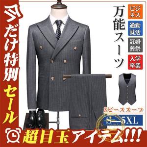ビジネススーツ スリーピーススーツ メンズ スーツ 紳士服 高品質 スーツセット 卒業式 就職 結婚式 仕事スーツ オフィススタイル フォーマル｜kobayashi-storetwo