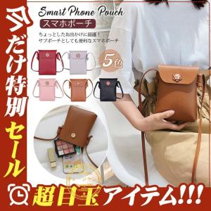 スマホポーチ レディース ミニバッグ ミニショルダー 花柄 縦型 かばん ポシェット 携帯入れ おしゃれ かわいい 携帯電話 財布｜kobayashi-storetwo