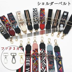 L'Appartement / アパルトモン | Border belt バッグ ショルダー