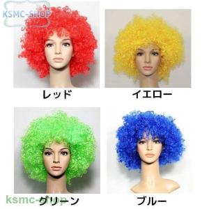 アフロウィッグ アフロかつら アフロWIG 仮...の詳細画像2