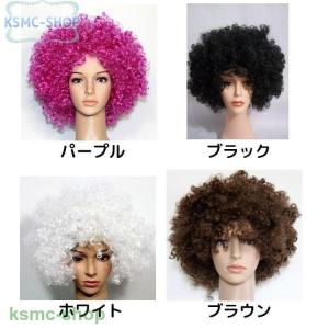 アフロウィッグ アフロかつら アフロWIG 仮...の詳細画像3