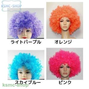 アフロウィッグ アフロかつら アフロWIG 仮...の詳細画像4