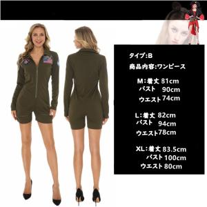 ハロウィン コスプレ アーミー ミリタリー 迷...の詳細画像2