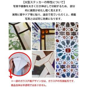 ドアステッカー トリックアート リゾート 螺旋...の詳細画像4