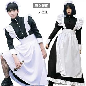 ハロウィン 仮装 コスプレ 大きいサイズ メイド服 男女共用 Lサイズ XLサイズ おとこの娘 男の娘 女装 コスチューム ゴスロリ ハロウィン 仮装 制服 コスプレ衣