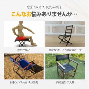 折りたたみ椅子 花見折りたたみ椅 アウトドア ...の詳細画像1