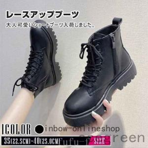 ショートブーツレディース黒ショート丈コンヒール...の詳細画像1
