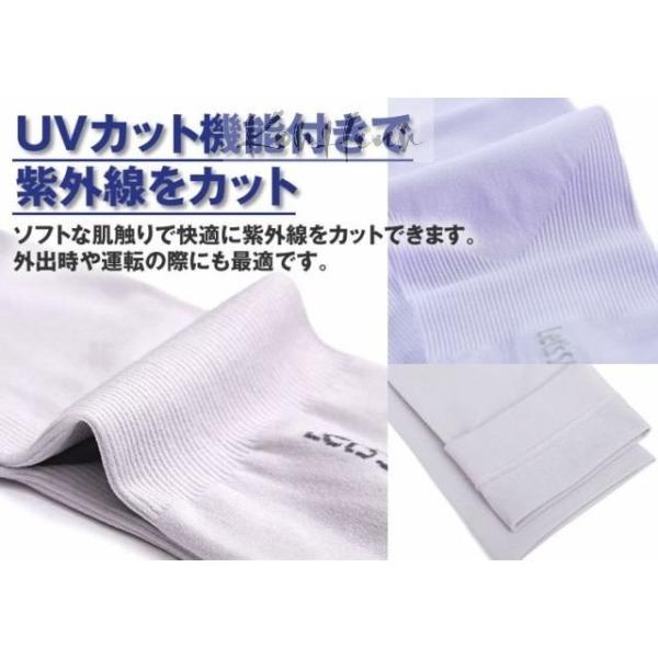 2組セット 冷感 アームカバー ひんやり UVカット クール 紫外線対策 涼しい UV手袋 日よけ ...