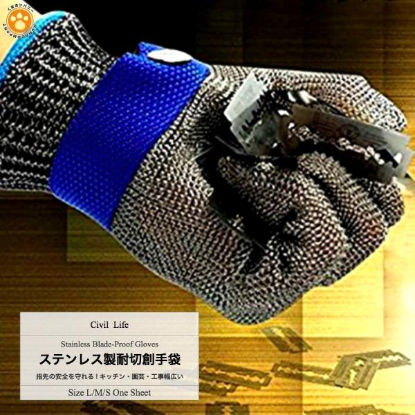 防刃手袋 最強 防刃グローブ 耐切創手袋 作業手袋 軍手 防刃 右手左手両用タイプ 作業用 3サイズ...