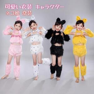 送料無料 子供 猫 ハロウィン コスプレ 猫娘 キッズ 女の子 6点 ネコ娘 変装 なりきり 動物 仮装 ハロウィン衣装 可愛い衣装 キャラクター