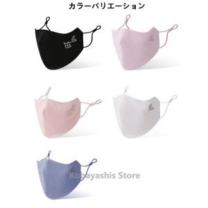 マスク 洗える 抗菌マスク おしゃれ 保湿 マ...の詳細画像3