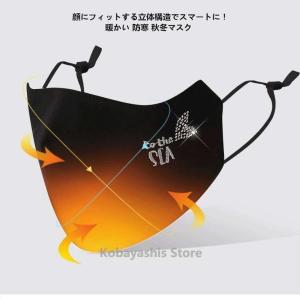 マスク 洗える 抗菌マスク おしゃれ 保湿 マ...の詳細画像5