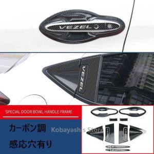 ドアノブ アウターハンドル Z33 フェアレディZ 2003〜2009 ドア