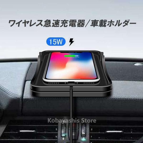 Qiワイヤレス充電パッドスタンド機能付シリコン製スマホ車載器置くだけ充電器iphone/androi...