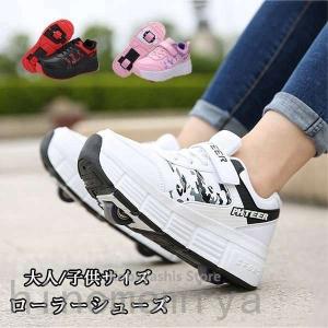 ローラースケート 靴 子供用サンダル の商品一覧 キッズ ジュニアシューズ 子ども服 シューズ ベビー キッズ マタニティ 通販 Yahoo ショッピング