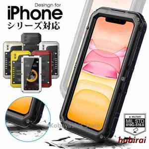 iPhone SE 第2世代 iPhoneX XR Xs Max 7 8 7 Plus 8 plus 6 6S 6 plus 6S Plusケース iPhone14 iPhone15
