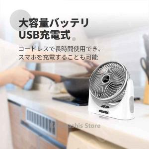 扇風機 おしゃれ 小型 コードレス扇風機 卓上 小型 耐久性 ハンディファン サーキュレーター ミニ扇風機 2021｜kobayashi-storetwo