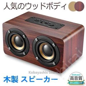 大特価】Bluetooth スピーカー FM ラジオ ミニ蓄音機 アサガオホーン