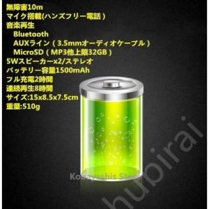 ブルートゥーススピーカー Bluetooth ...の詳細画像3