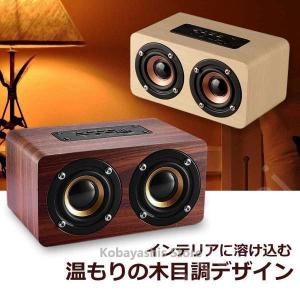 ブルートゥーススピーカー Bluetooth ...の詳細画像4