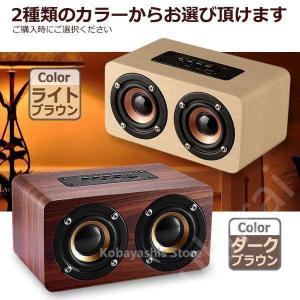 ブルートゥーススピーカー Bluetooth ...の詳細画像5
