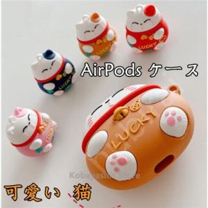 AirPods ケース 可愛い 猫 AirPo...の詳細画像1