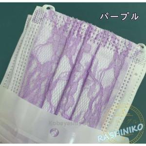 チュールマスク レースマスク 花柄マスク 不織...の詳細画像3