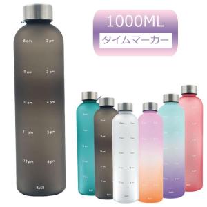 水筒 1000ml ウォーターボトル 目盛り付き...の商品画像