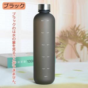 水筒 1000ml ウォーターボトル 目盛り付...の詳細画像2