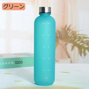 水筒 1000ml ウォーターボトル 目盛り付...の詳細画像3